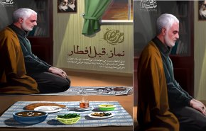 كريمة الشهيد سليماني تنشر رسما معبرا عن والدها