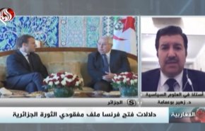 هكذا علق المتابعون على كشف فرنسا ملف مفقودي الجزائر