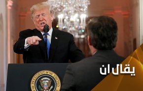 حسنا فعل ترامب عندما أكرم العالم بسكوته
