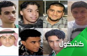 هل يتوب آل سعود حقاً عن ذبح الأطفال؟!