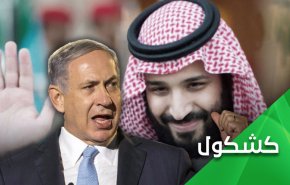 إختبر ذكاءك.. ما هو الفرق بين سياسة السعودية و