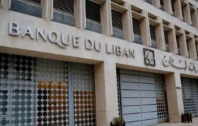 إقفال جميع مقرات وفروع المصارف بمدينة طرابلس شمال لبنان