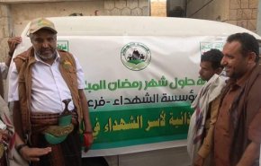 محافظة الحديدة تدشن مشروع توزيع سلال غذائية لأسر الشهداء
