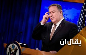 بومبیو یتحرك في الوقت الضائع
