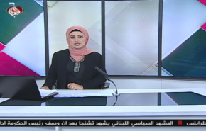 نشرة الاخبار من قناة العالم الساعة 07:00 بتوقيت غرينتش 28-04-2020
