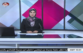 نشرة الاخبار من قناة العالم الساعة 10:00 بتوقيت غرينتش 28-04-2020
