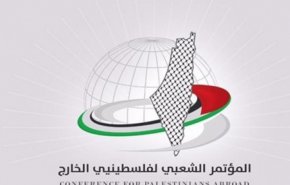 بيان 