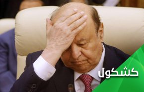 كيف سيحكم التاريخ على دمية السعودية؟
