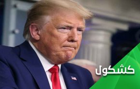 ماذا يعني أن يتحدث العالم مع مجنون؟