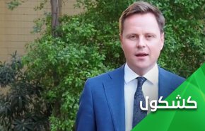 العراق و