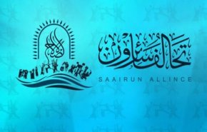 العراق..سائرون يعلن موعد جلسة تمرير حكومة الكاظمي