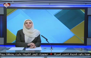 نشرة الاخبار الاقتصادية من قناة العالم 15:30بتوقيت غرينتش 30-04-2020
