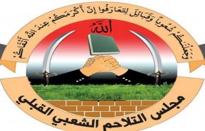 قبائل اليمن تدين قرار ألمانيا تصنيف حزب الله منظمة ارهابية