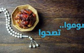 ماذا يحصل في كبد الإنسان عند الصيام؟.. علماء ألمان يجيبون