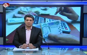 نشرة الاخبار الاقتصادية من قناة العالم 15:30بتوقيت غرينتش 01-05-2020