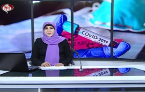 نشرة الاخبار من قناة العالم الساعة 16:00 بتوقيت غرينتش 01-05-2020