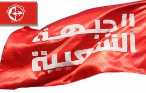 الجبهة الشعبية تدين الموقف الألماني إزاء حزب الله