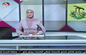 نشرة الاخبار من قناة العالم الساعة 10:00 بتوقيت غرينتش 02-05-2020
