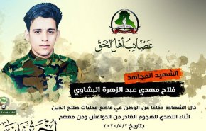فيديو.. هنا يسكن الشهيد المرابط بالسواتر..