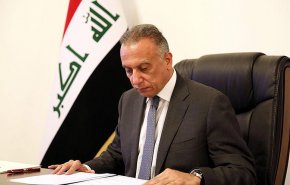 الكاظمي اكمل كابينته الوزارية..