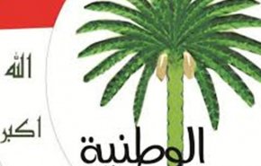 ائتلاف الوطنية بالعراق: سنقاطع جلسة التصويت على حكومة الكاظمي