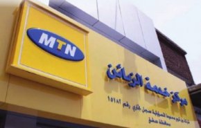 الاتصالات السورية: أحد شركاء MTN مستعد لدفع ما يترتب عليها