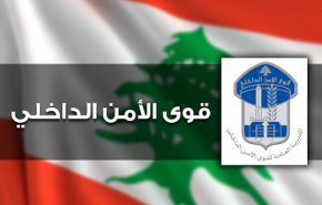 ازدياد جرائم الابتزاز في لبنان