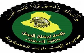  اعتقال القيادي الداعشي 