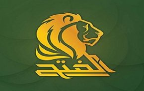 الفتح العراقي يحدد شروط تمرير كابينة الكاظمي
