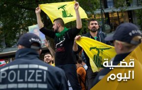 المانيا.. لماذا التصويب على الجناح السياسي لحزب الله؟