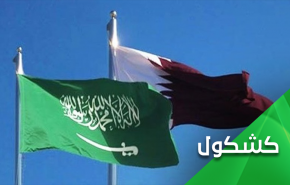 'انقلاب قطر'..العرس في الدوحة والطبل في الرياض
