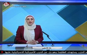  نشرة الاخبار الاقتصادية من قناة العالم 15:30بتوقيت غرينتش 05-05-2020 
