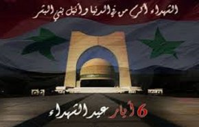 السوريون يحيون ذكرى عيد الشهداء في ارجاء بلادهم