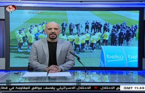 نشرة الاخبار الرياضية من قناة العالم 11:45 بتوقيت غرينتش 06-05-2020 