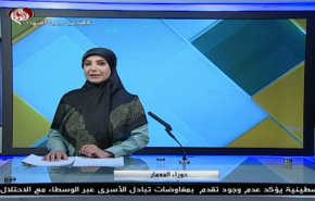  نشرة الاخبار الاقتصادية من قناة العالم 15:30بتوقيت غرينتش 06-05-2020 