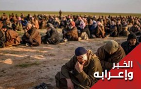 السجانون الاكراد في سوريا في خدمة امريكا
