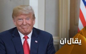 قرار ترامب بشن حرب على ايران واللاءات الخمس

