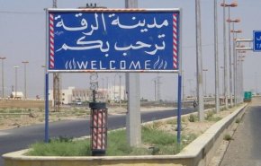 شاهد..القبض على مسؤول خلايا “داعش” النائمة في الرقة