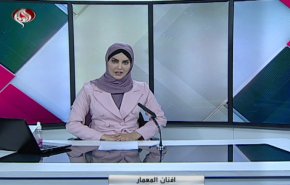  نشرة الاخبار من قناة العالم الساعة 10:00 بتوقيت غرينتش 07-05-2020 