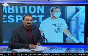  نشرة الاخبار الرياضية من قناة العالم 11:45 بتوقيت غرينتش 07-05-2020 