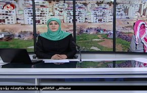  نشرة الاخبار من قناة العالم الساعة 16:00 بتوقيت غرينتش 07-05-2020 