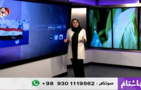 كيف ستتعامل حكومة الكاظمي مع ملف داعش؟