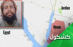 هل تكسر قبيلة الحويطات حاجز الخوف لدى السعوديين؟