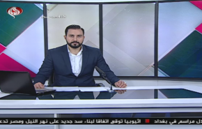 نشرة الاخبار من قناة العالم الساعة 10:00 بتوقيت غرينتش 09-05-2020
