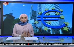  نشرة الاخبار الاقتصادية من قناة العالم 15:30بتوقيت غرينتش 09-05-2020 