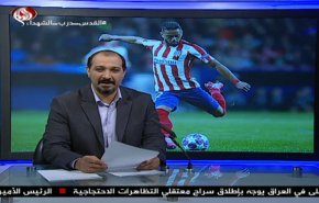  نشرة الاخبار الرياضية من قناة العالم 11:45 بتوقيت غرينتش 10-05-2020 
