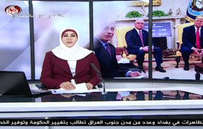  نشرة الاخبار من قناة العالم الساعة 16:00 بتوقيت غرينتش 10-05-2020 