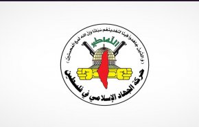 الجهاد الإسلامي: هدم المنازل لن يجلب للاحتلال سوى مزيد من الانتقاضة والمقاومة