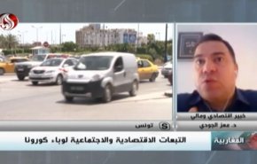 كورونا يضر بالسياحة والقطاعات المرتبطة بها في تونس