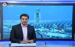 نشرة الاخبار الاقتصادية من قناة العالم 15:30بتوقيت غرينتش 11-05-2020